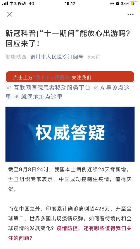 圖片 12