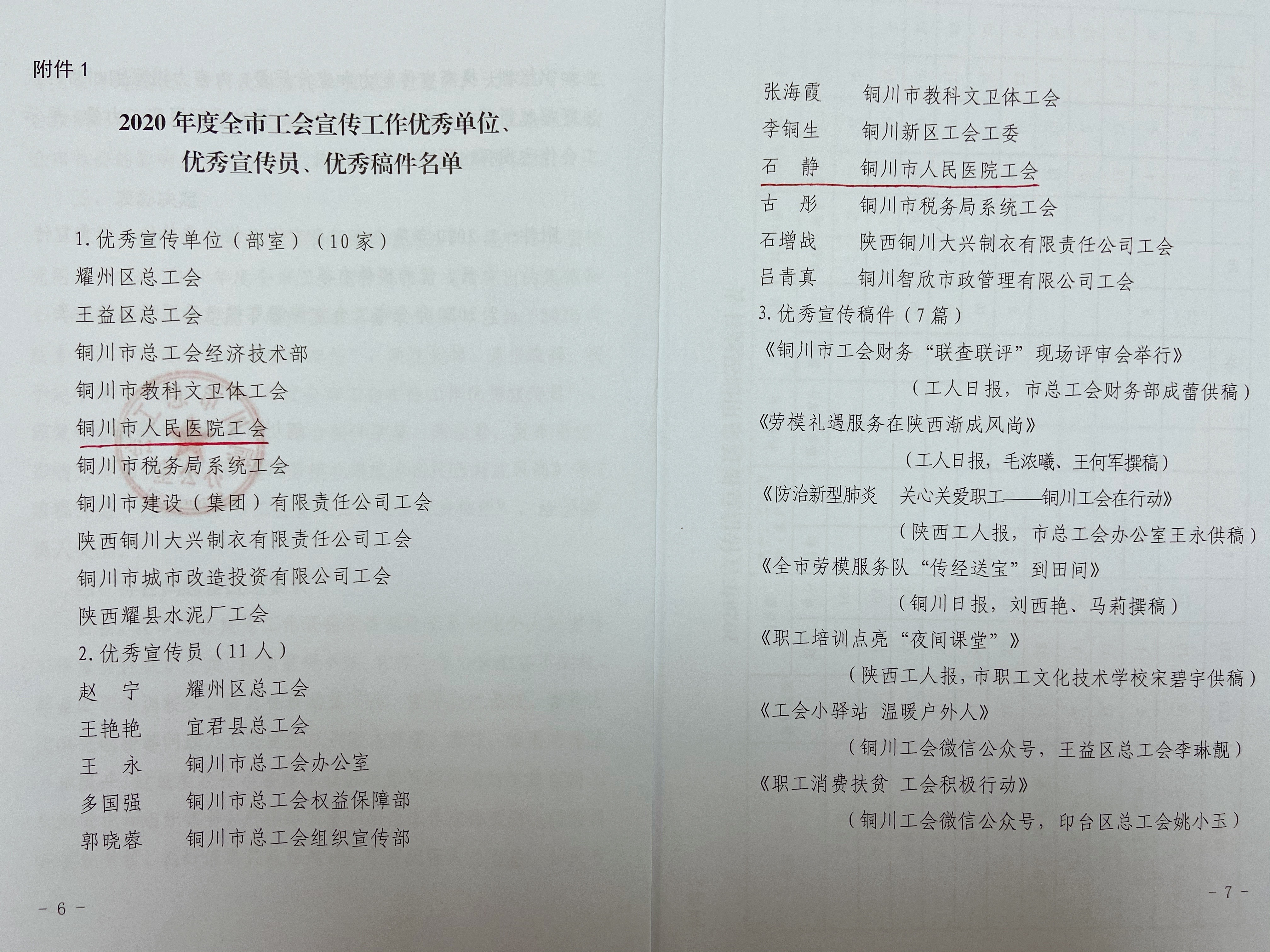 圖片 14