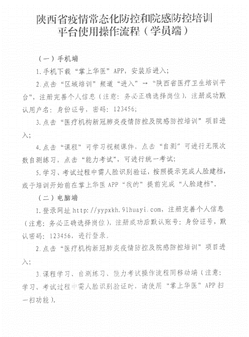 圖片 6